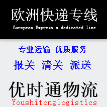 中山到德國(guó)快遞公司，中山到德國(guó)物流，中歐班列，德國(guó)空運(yùn)