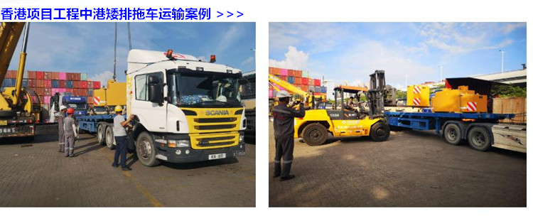 啟東到香港大型機器物流專線，啟東到香港大件設(shè)備運輸公司